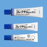 コレクチム軟膏について